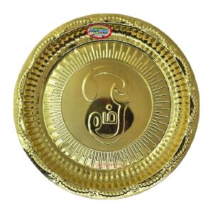 Brass Tray Tamil Om (Size 10)