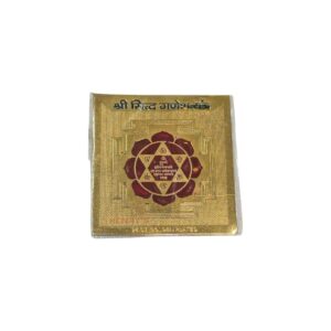 Shri Siddhi Ganesh Yantra