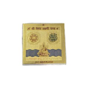 Vaibhav Laxmi Yantra