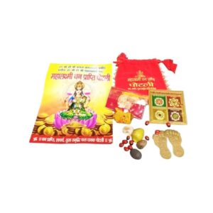 Laxmi Potli
