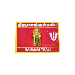Namman Thali Bottu