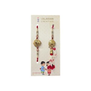 Lumba Rakhi (For Bhai and Bhabhi) G